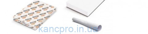 Ватман А4 190г/м  100л MAESTRO (600275)
