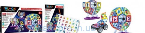 Конструктор магнитный IBLOCK PL-920-06 (8шт) 92дет, инструкция на укр+ наклейки с буквами укр. алфав