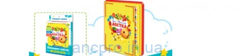 Планшет "Абетка" PL-719-29 (96шт/2)батар, на укр,обучение,буквы, цвета, счет,в кор.19*1,6*29,5см