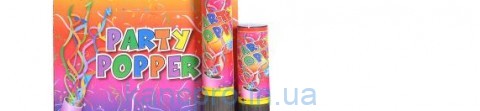 Хлопушка 20,5см 10-132 (Party Popper)