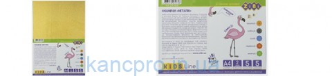 Фоамиран А4  5л.-5цветов 2мм. метализ KIDS,   ZB.1838